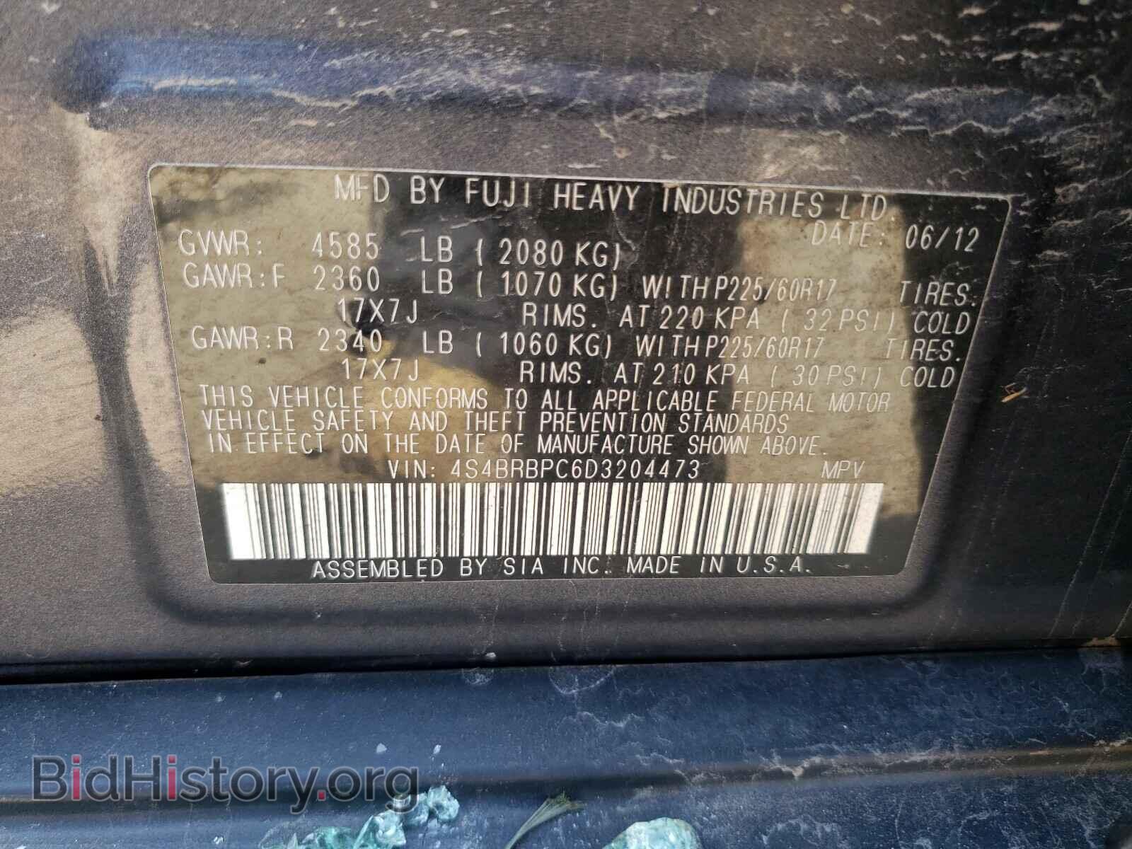2013 SUBARU OUTBACK - VIN: 4S4BRBPC6D3204473 - Фото 10