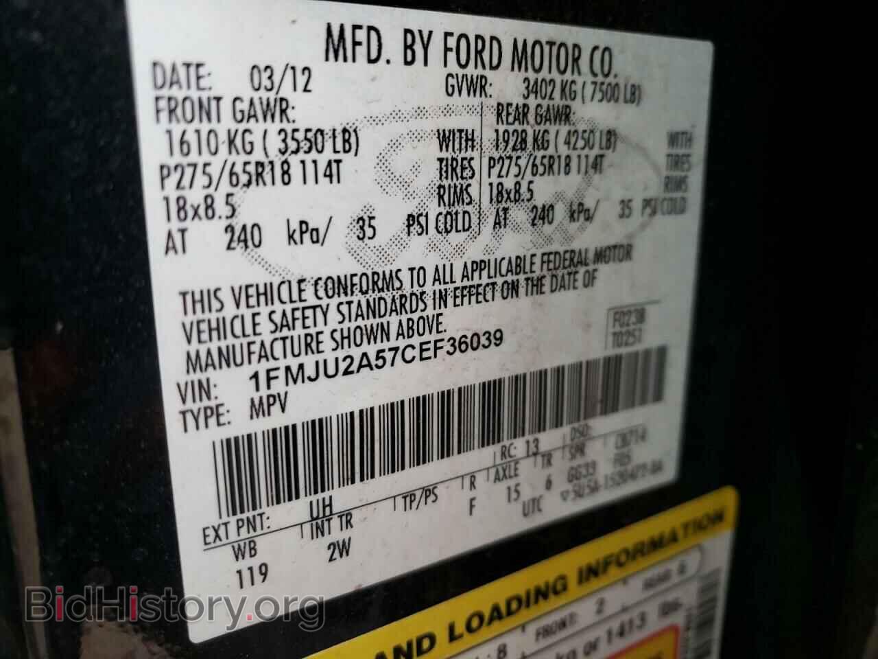 2012 FORD EXPEDITION - VIN: 1FMJU2A57CEF36039 - Фото 10