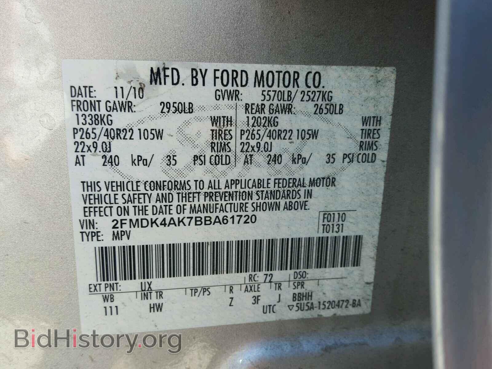 2011 FORD EDGE - VIN: 2FMDK4AK7BBA61720 - Photo 10