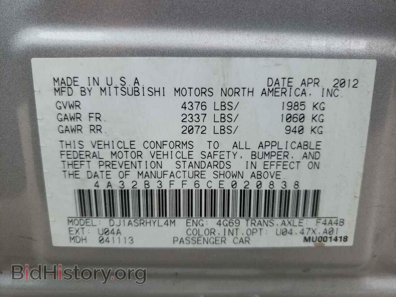 2012 MITSUBISHI GALANT - VIN: 4A32B3FF6CE020838 - Фото 10