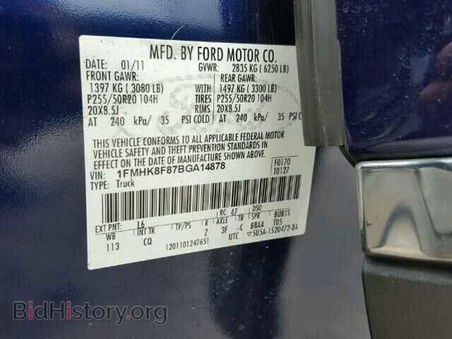2011 FORD EXPLORER - VIN: 1FMHK8F87BGA14878 - Фото 10