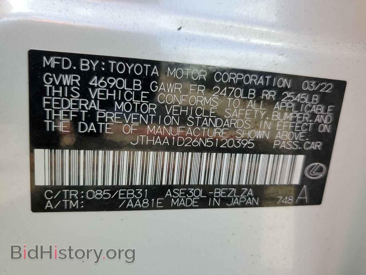 2022 LEXUS IS - VIN: JTHAA1D26N5120395 - Фото 12