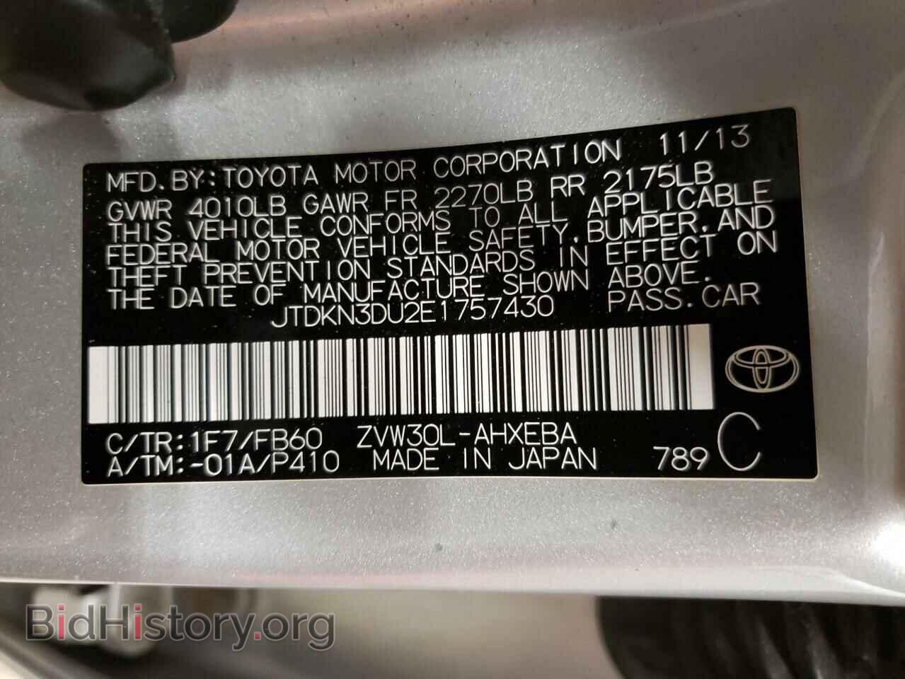 2014 TOYOTA PRIUS - VIN: JTDKN3DU2E1757430 - Фото 13