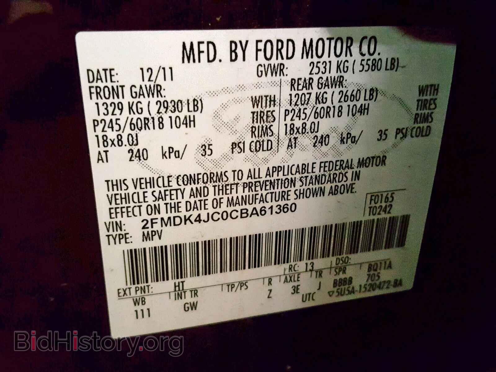 2012 FORD EDGE SEL - VIN: 2FMDK4JC0CBA61360 - Фото 10