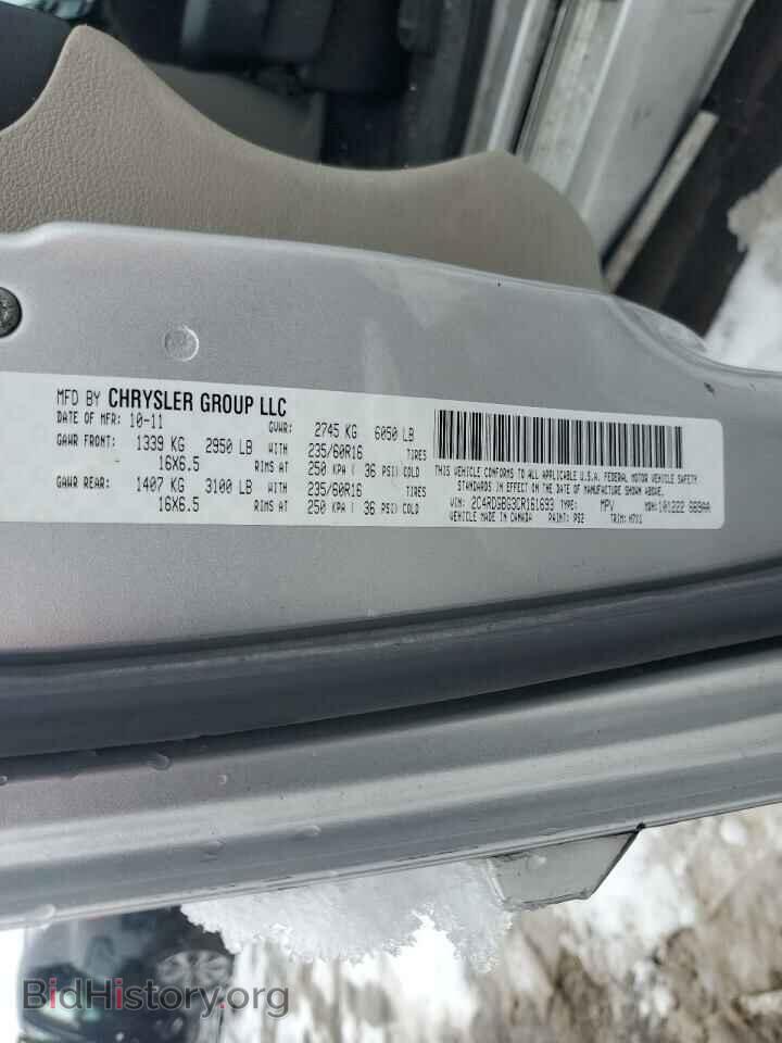 2012 DODGE CARAVAN - VIN: 2C4RDGBG3CR161693 - Фото 13