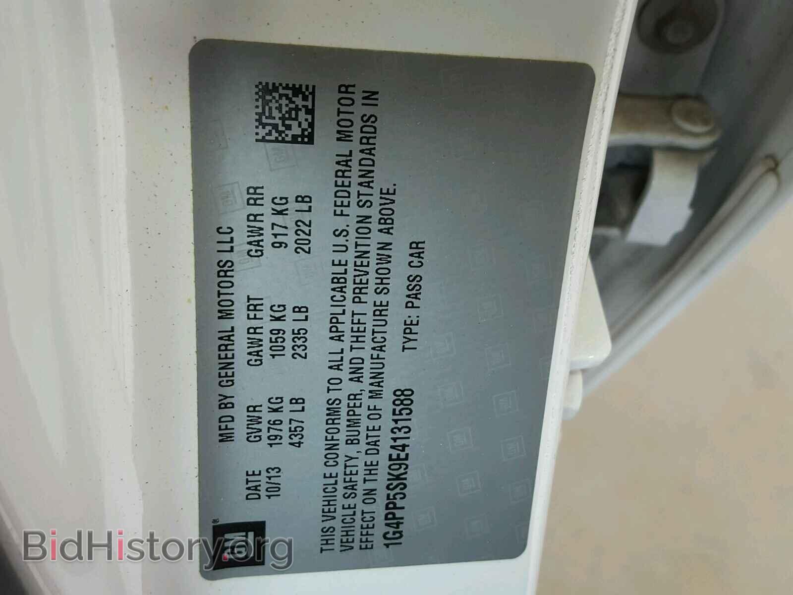 2014 BUICK VERANO - VIN: 1G4PP5SK9E4131588 - Фото 10