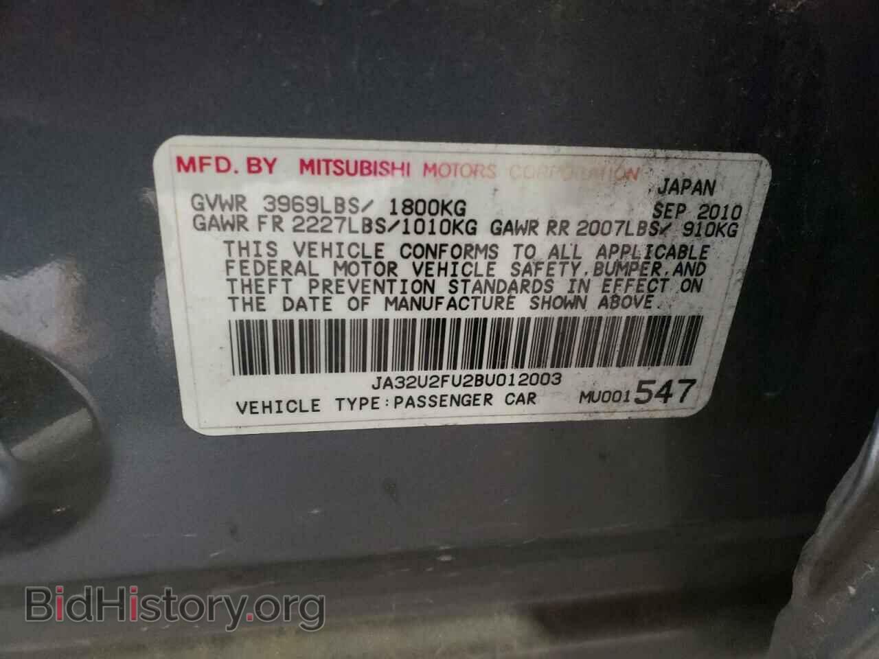 2011 MITSUBISHI LANCER - VIN: JA32U2FU2BU012003 - Фото 10