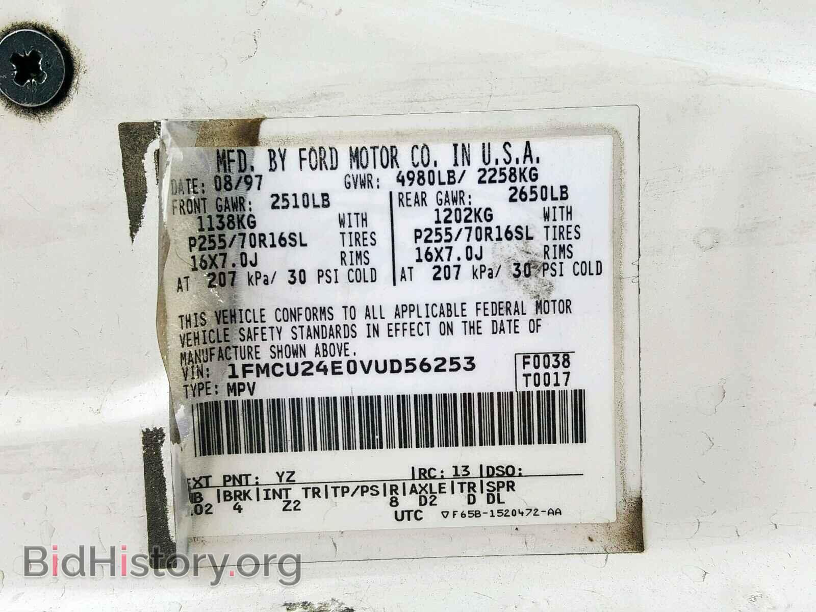 1997 FORD EXPLORER - VIN: 1FMCU24E0VUD56253 - Фото 10