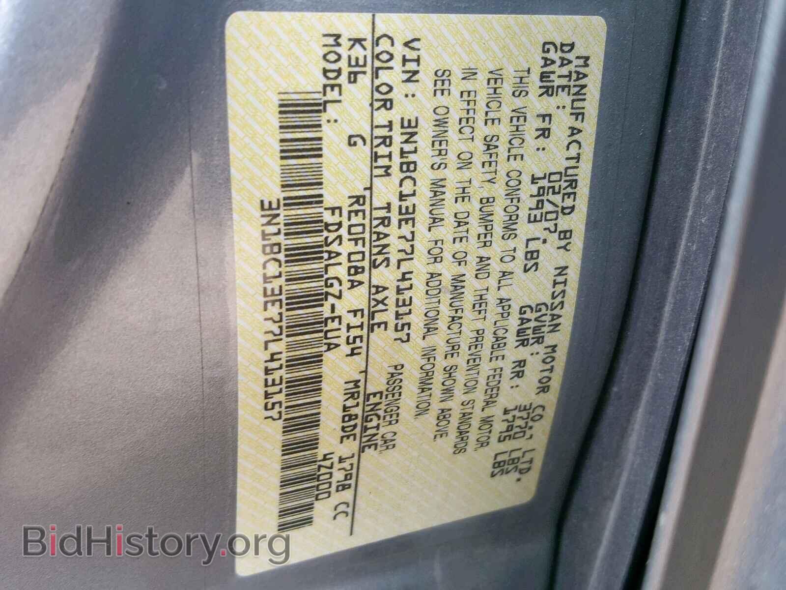 2007 NISSAN VERSA - VIN: 3N1BC13E77L413157 - Фото 10