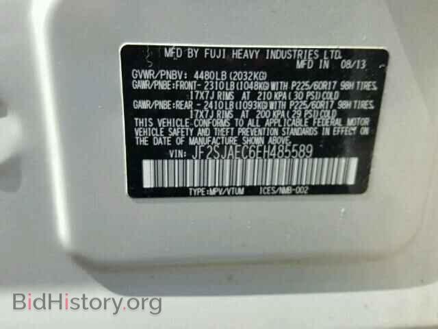 2014 SUBARU FORESTER - VIN: JF2SJAEC6EH485589 - Фото 10