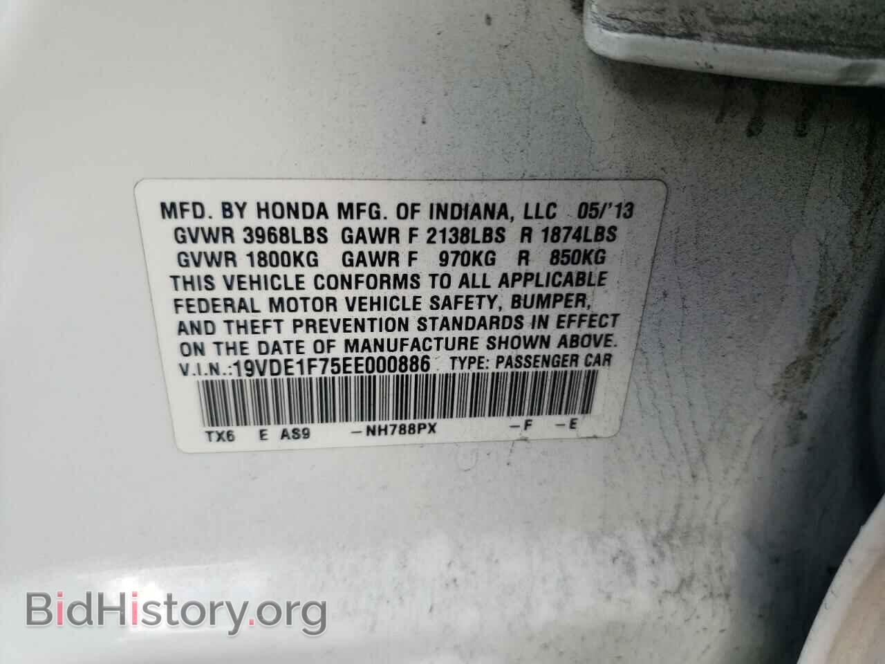 2014 ACURA ILX - VIN: 19VDE1F75EE000886 - Фото 10