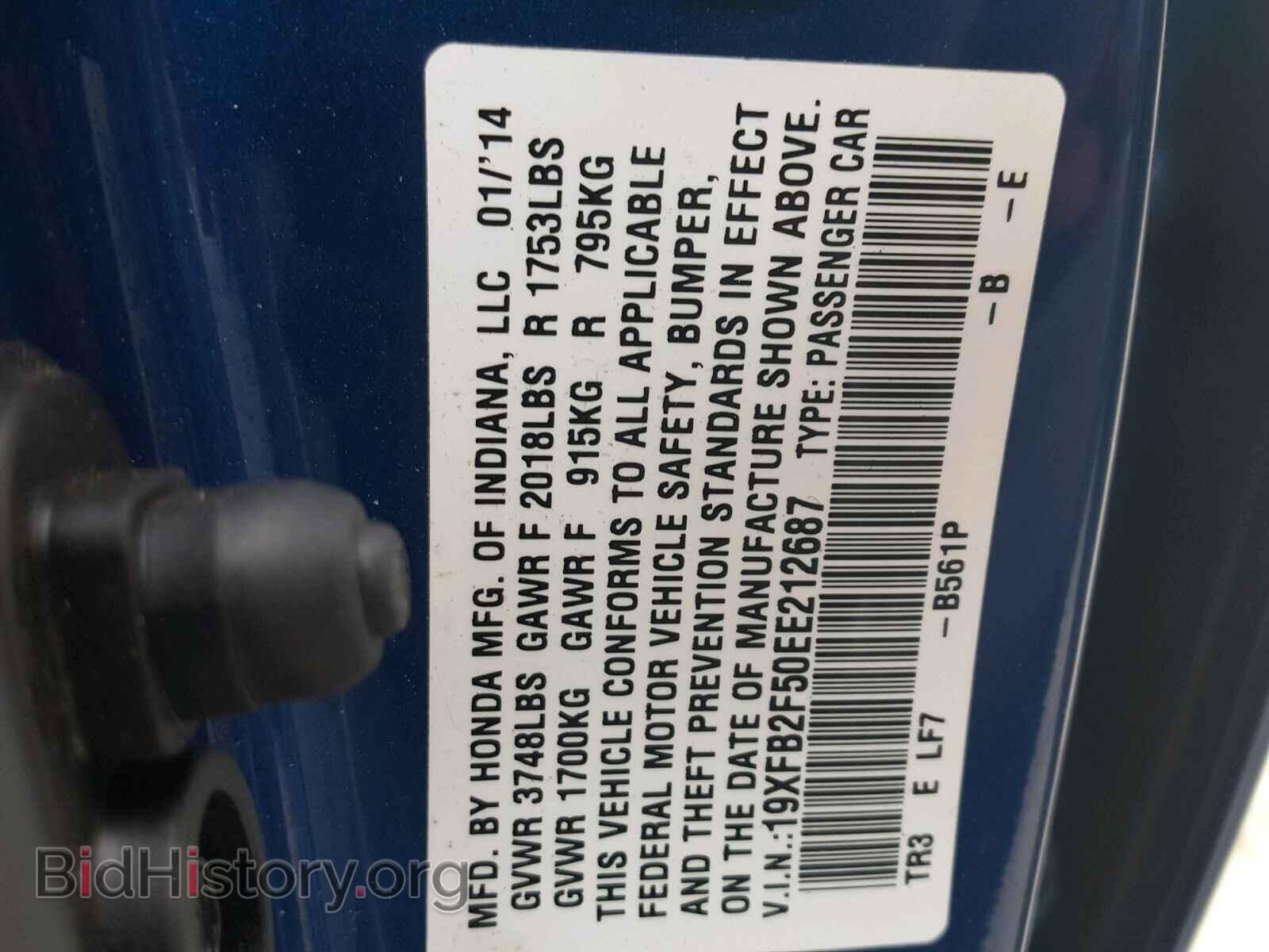 2014 HONDA CIVIC - VIN: 19XFB2F50EE212687 - Photo 10