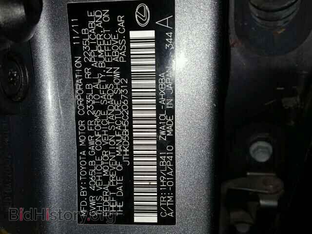 2012 LEXUS CT 200 - VIN: JTHKD5BH5C2067312 - Фото 10