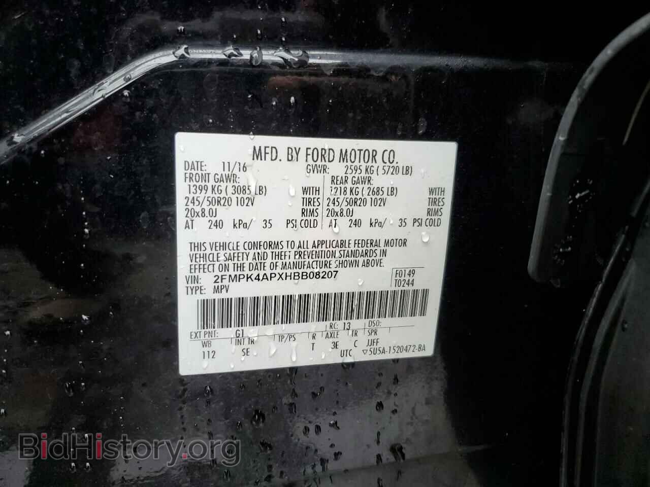 2017 FORD EDGE - VIN: 2FMPK4APXHBB08207 - Фото 12