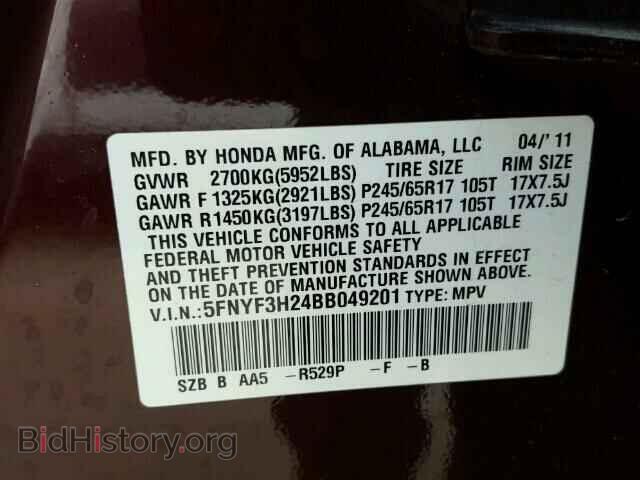 2011 HONDA PILOT - VIN: 5FNYF3H24BB049201 - Фото 10