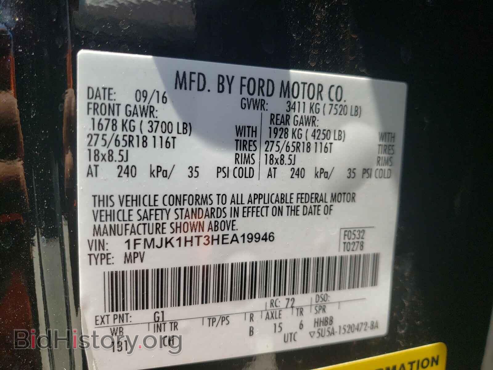 2017 FORD EXPEDITION - VIN: 1FMJK1HT3HEA19946 - Фото 10