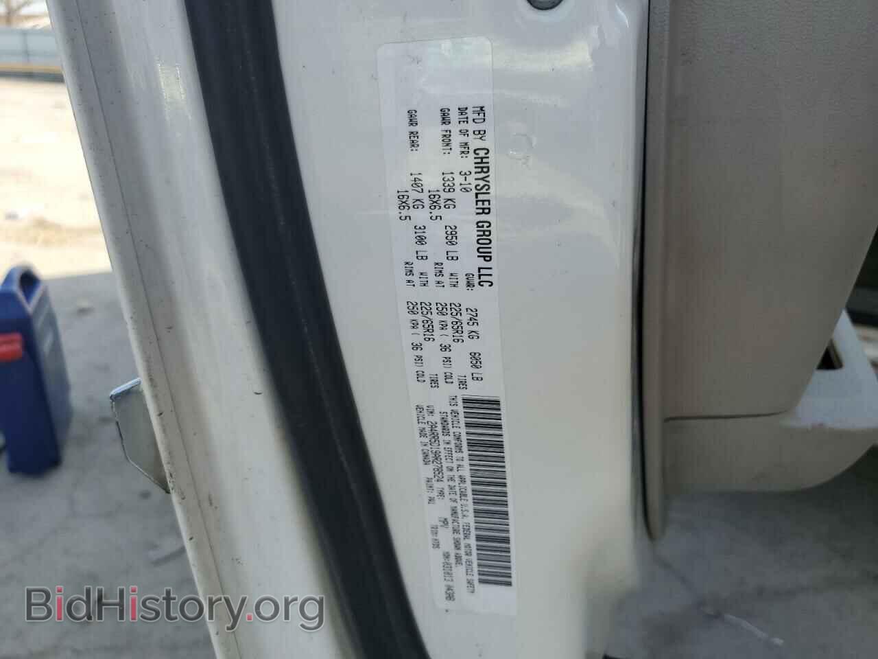 2010 CHRYSLER MINIVAN - VIN: 2A4RR5D19AR278524 - Фото 13