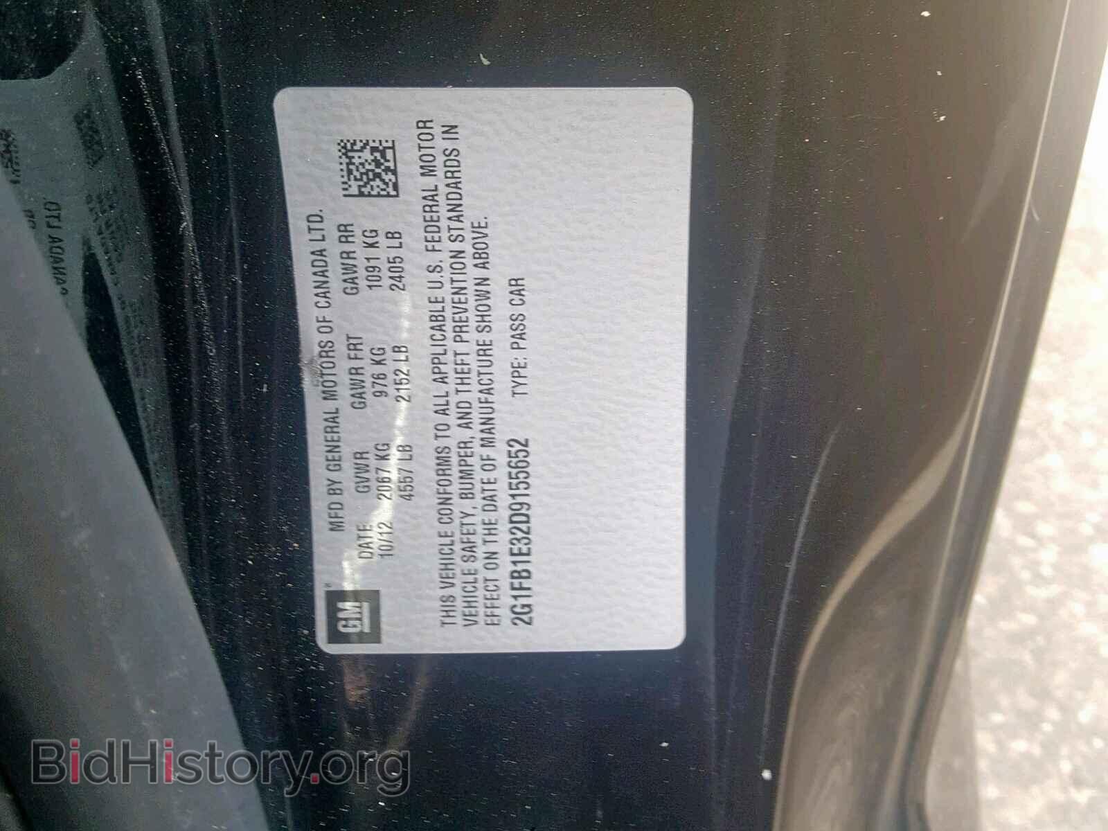 2013 CHEVROLET CAMARO - VIN: 2G1FB1E32D9155652 - Фото 10