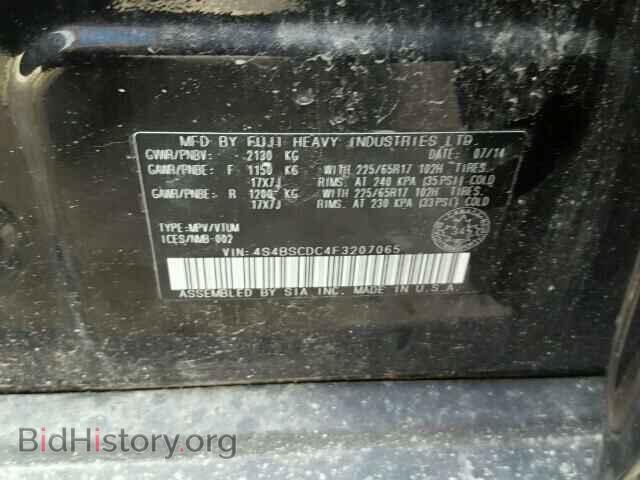 2015 SUBARU OUTBACK - VIN: 4S4BSCDC4F3207065 - Photo 10