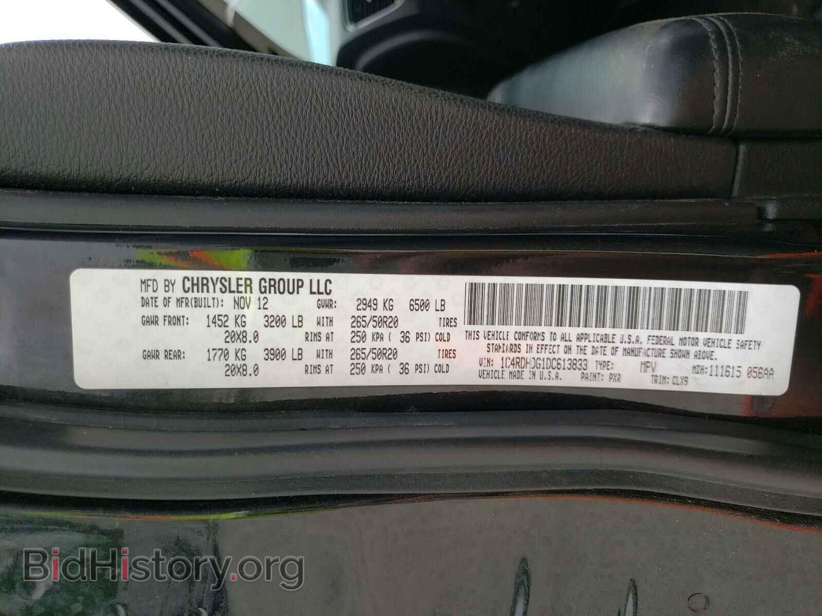 2013 DODGE DURANGO - VIN: 1C4RDHDG1DC613833 - Фото 10