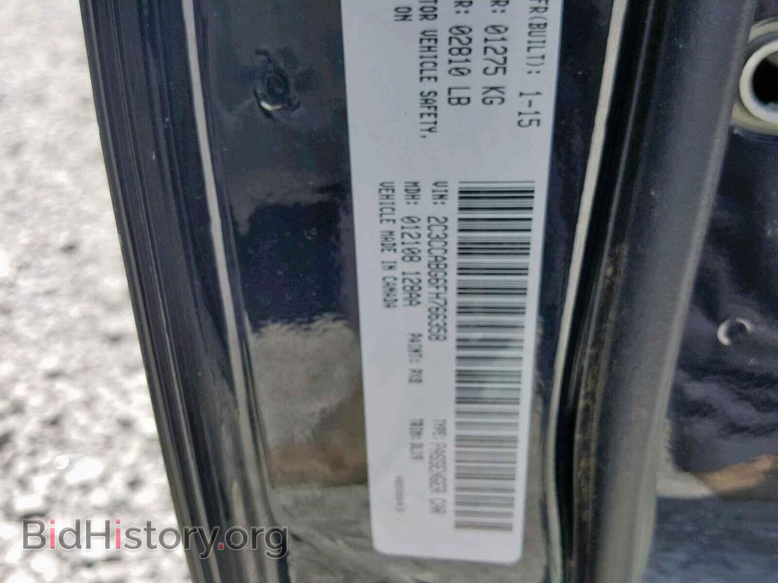 2015 CHRYSLER 300 - VIN: 2C3CCABG6FH766358 - Фото 10