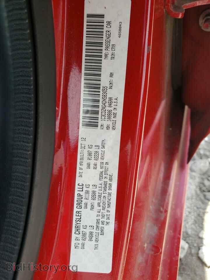 2013 DODGE AVENGER - VIN: 1C3CDZAG4DN583655 - Photo 10