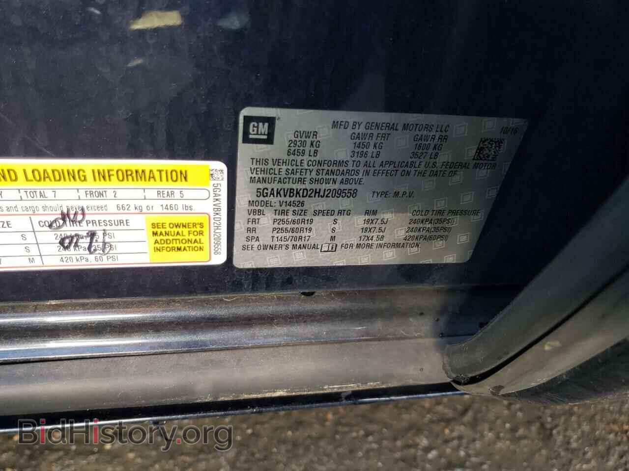 2017 BUICK ENCLAVE - VIN: 5GAKVBKD2HJ209558 - Фото 13
