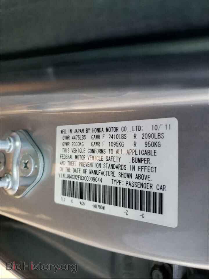 2012 ACURA TSX - VIN: JH4CU2F83CC009044 - Фото 10