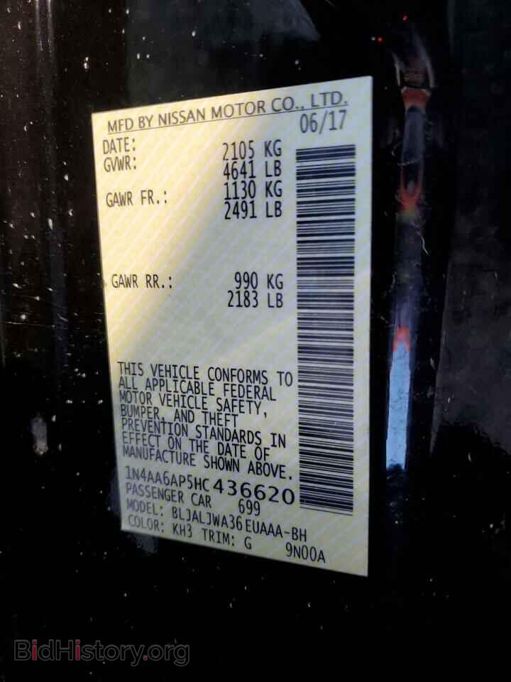 2017 NISSAN MAXIMA - VIN: 1N4AA6AP5HC436620 - Фото 12
