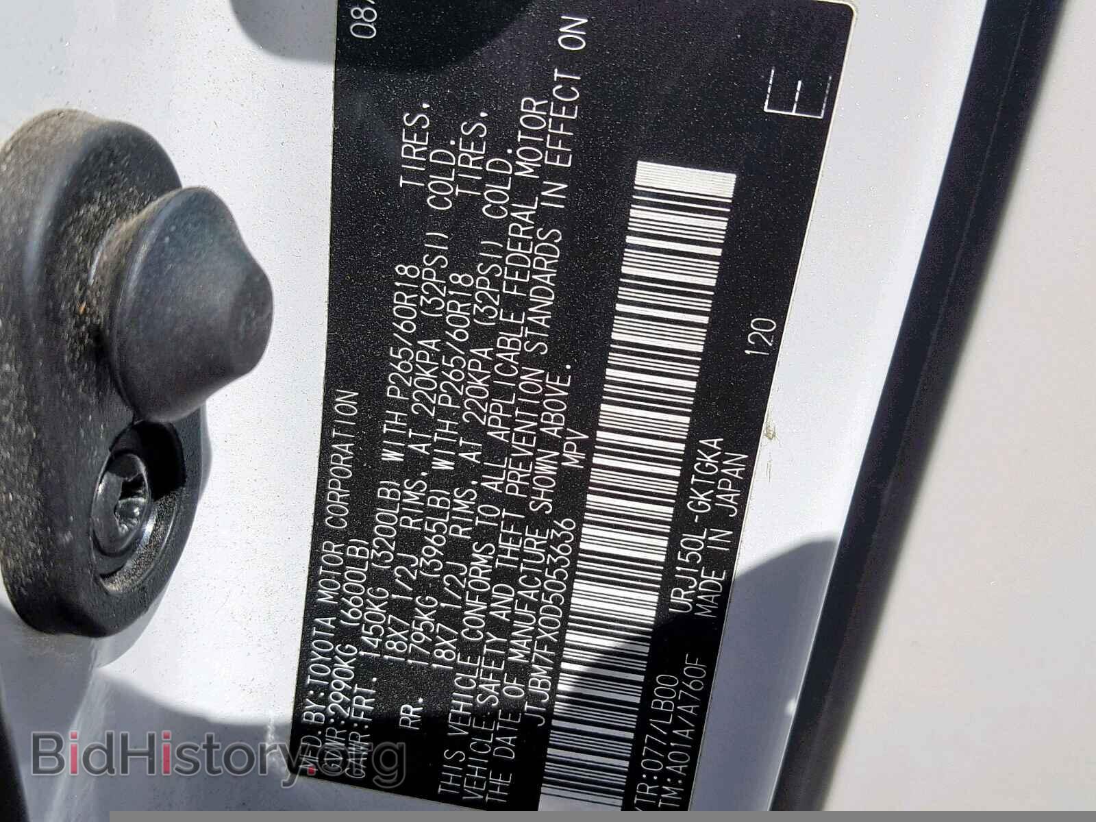 2013 LEXUS GX - VIN: JTJBM7FX0D5053636 - Фото 10