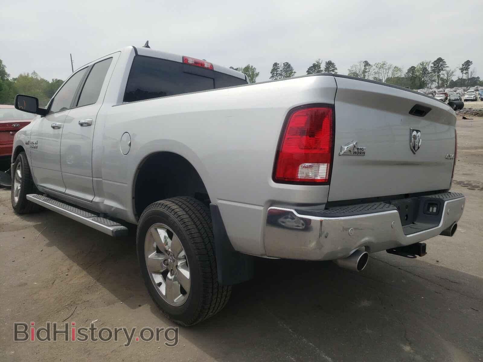 2015 RAM 1500 - VIN: 1C6RR7GT9FS533135 - Photo 3