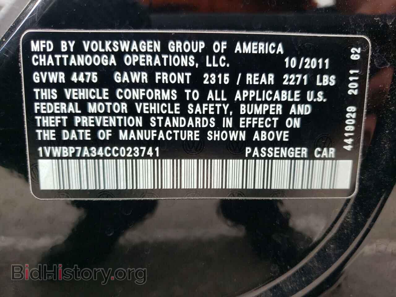 2012 VOLKSWAGEN PASSAT - VIN: 1VWBP7A34CC023741 - Фото 10
