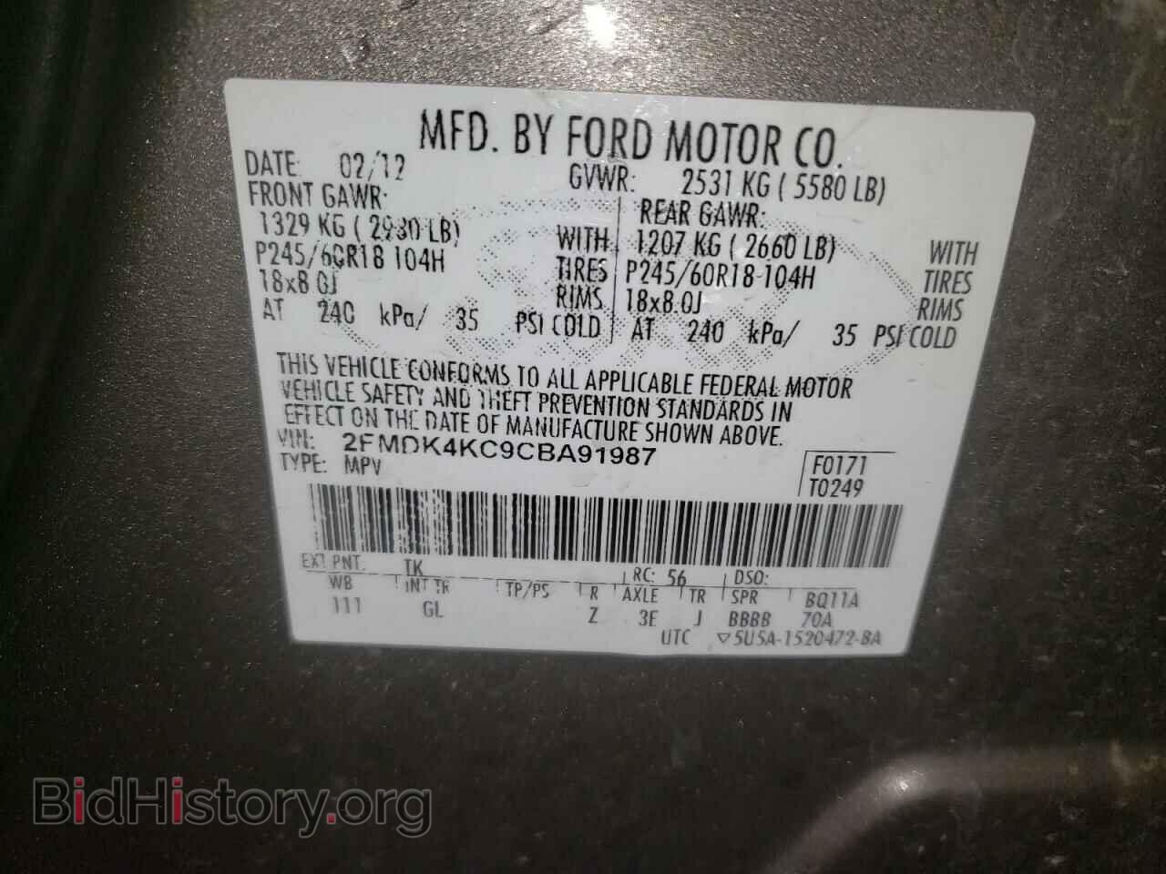 2012 FORD EDGE - VIN: 2FMDK4KC9CBA91987 - Фото 10