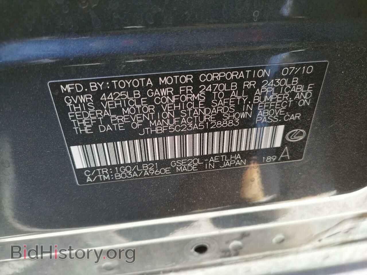 2010 LEXUS IS - VIN: JTHBF5C23A5128883 - Фото 10