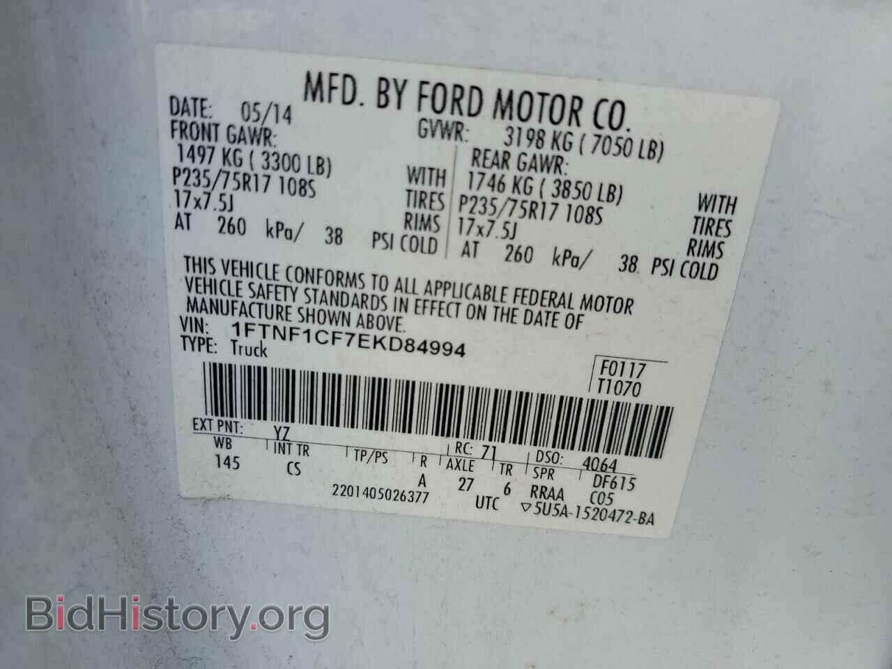 2014 FORD F150 - VIN: 1FTNF1CF7EKD84994 - Фото 12