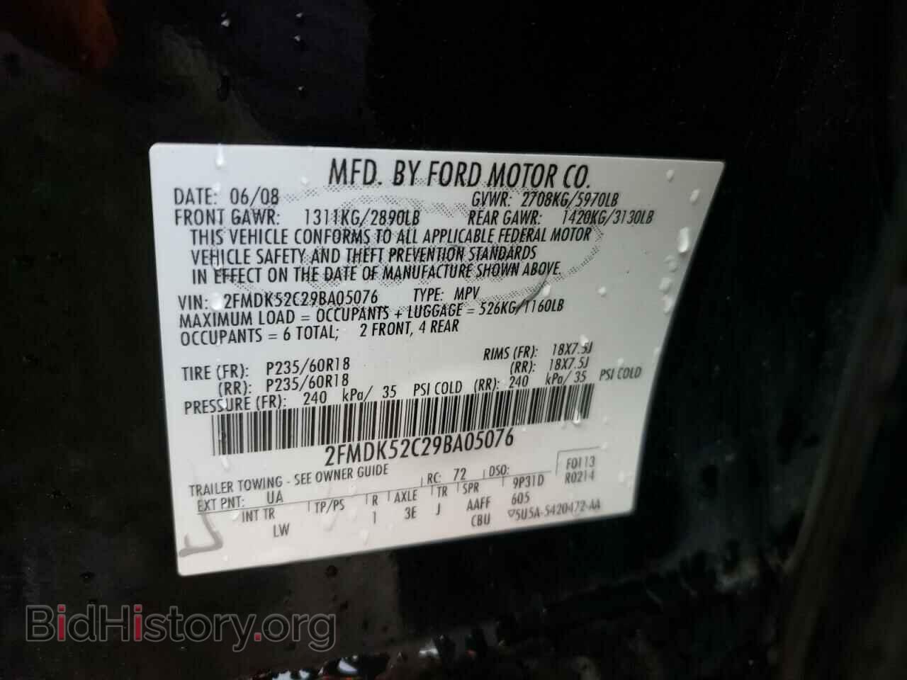 2009 FORD FLEX - VIN: 2FMDK52C29BA05076 - Фото 10