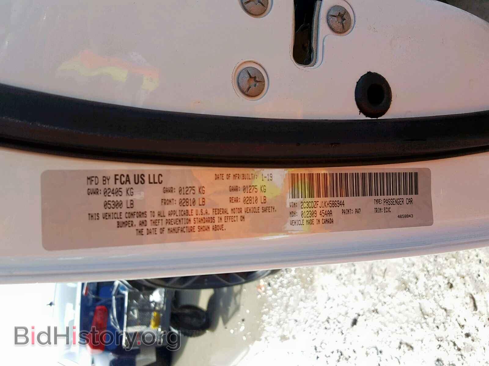 2019 DODGE CHALLENGER - VIN: 2C3CDZFJ1KH586944 - Photo 10