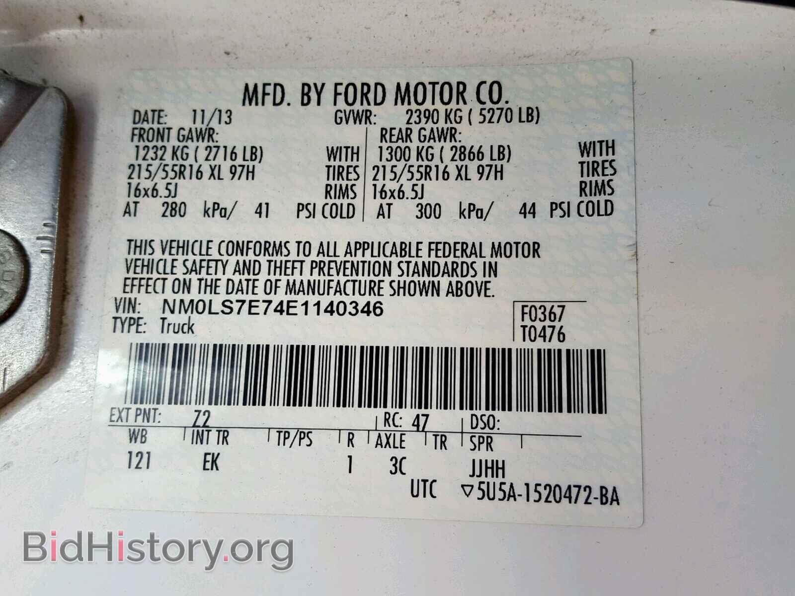 2014 FORD TRANSIT CO - VIN: NM0LS7E74E1140346 - Фото 10