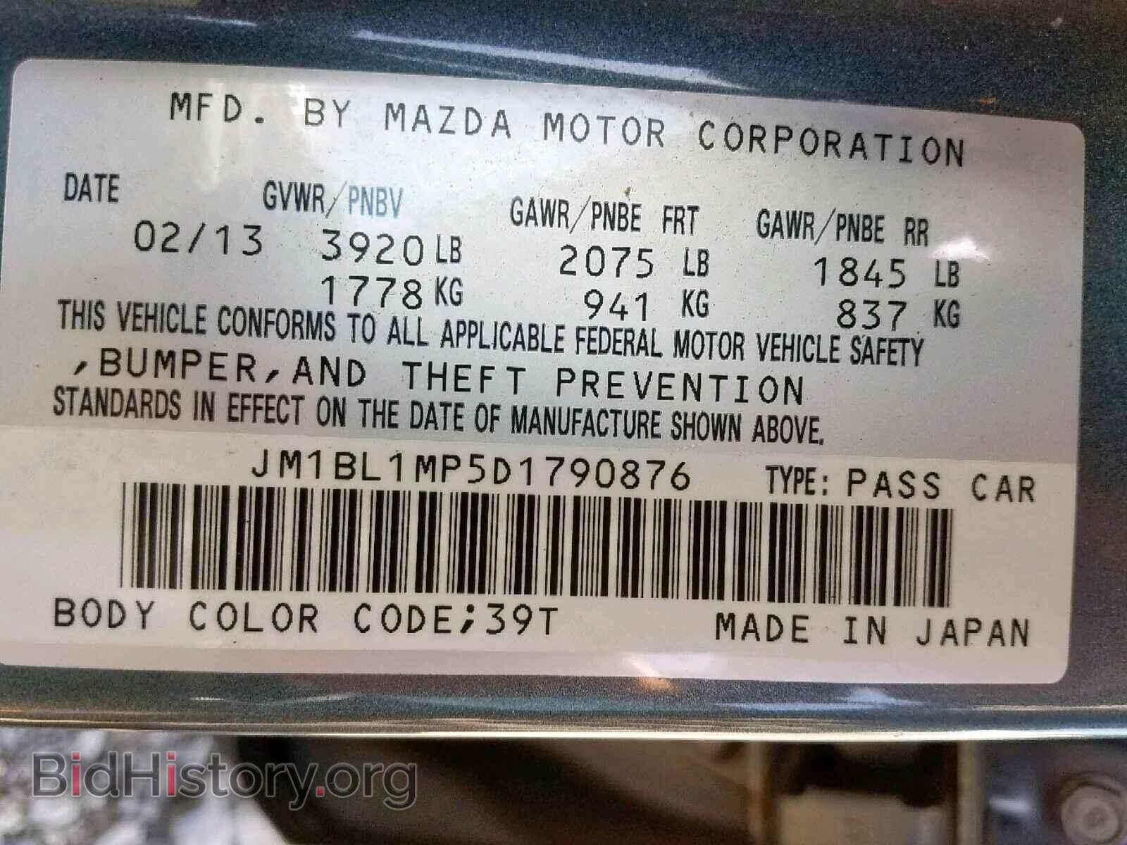 2013 MAZDA 3 - VIN: JM1BL1MP5D1790876 - Фото 10