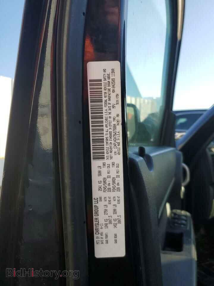 2011 DODGE NITRO - VIN: 1D4PU4GX7BW576684 - Фото 13