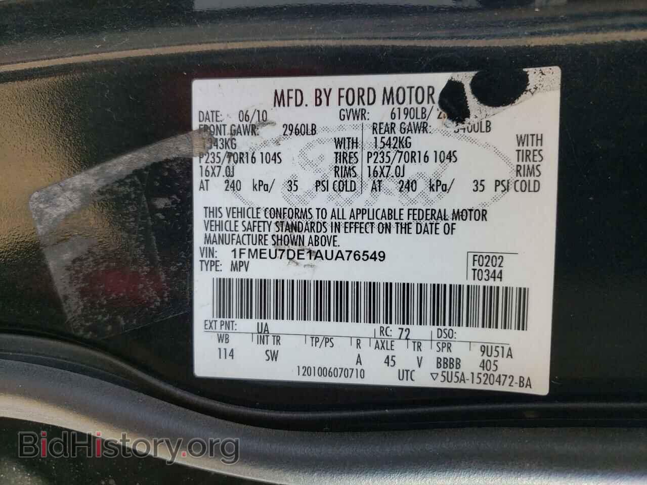 2010 FORD EXPLORER - VIN: 1FMEU7DE1AUA76549 - Фото 13