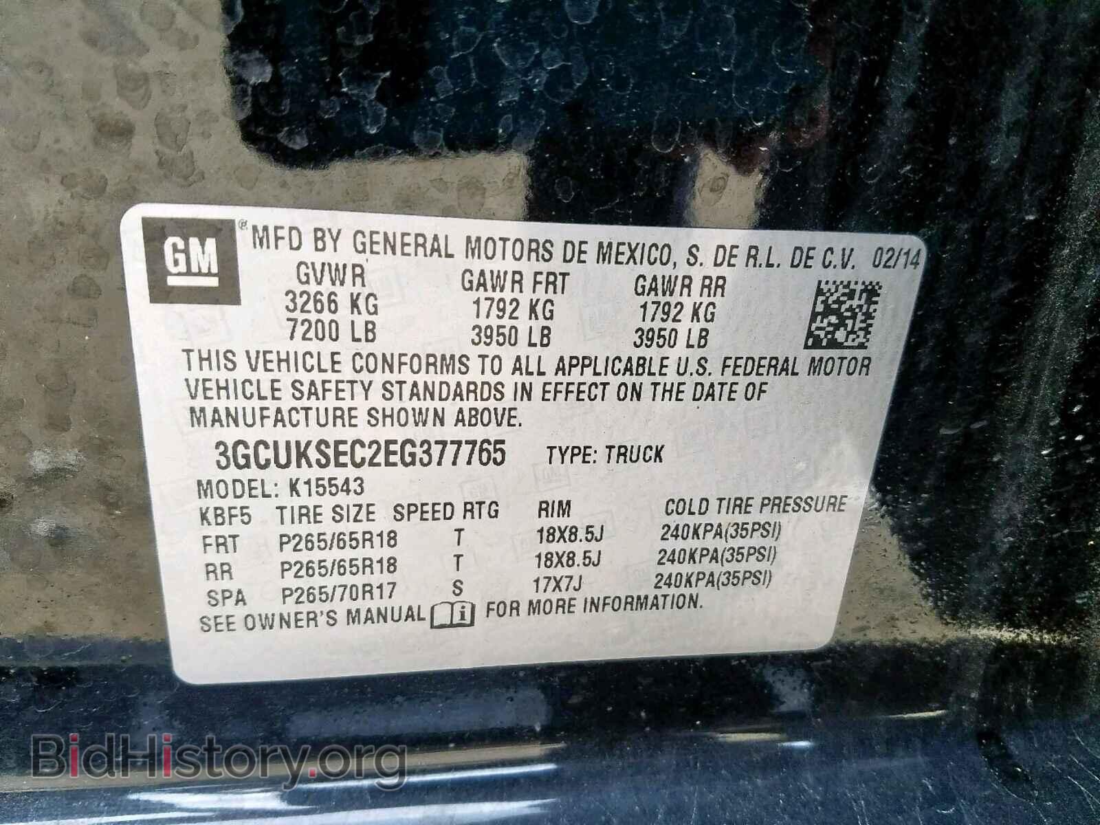2014 CHEVROLET SILVERADO - VIN: 3GCUKSEC2EG377765 - Фото 10