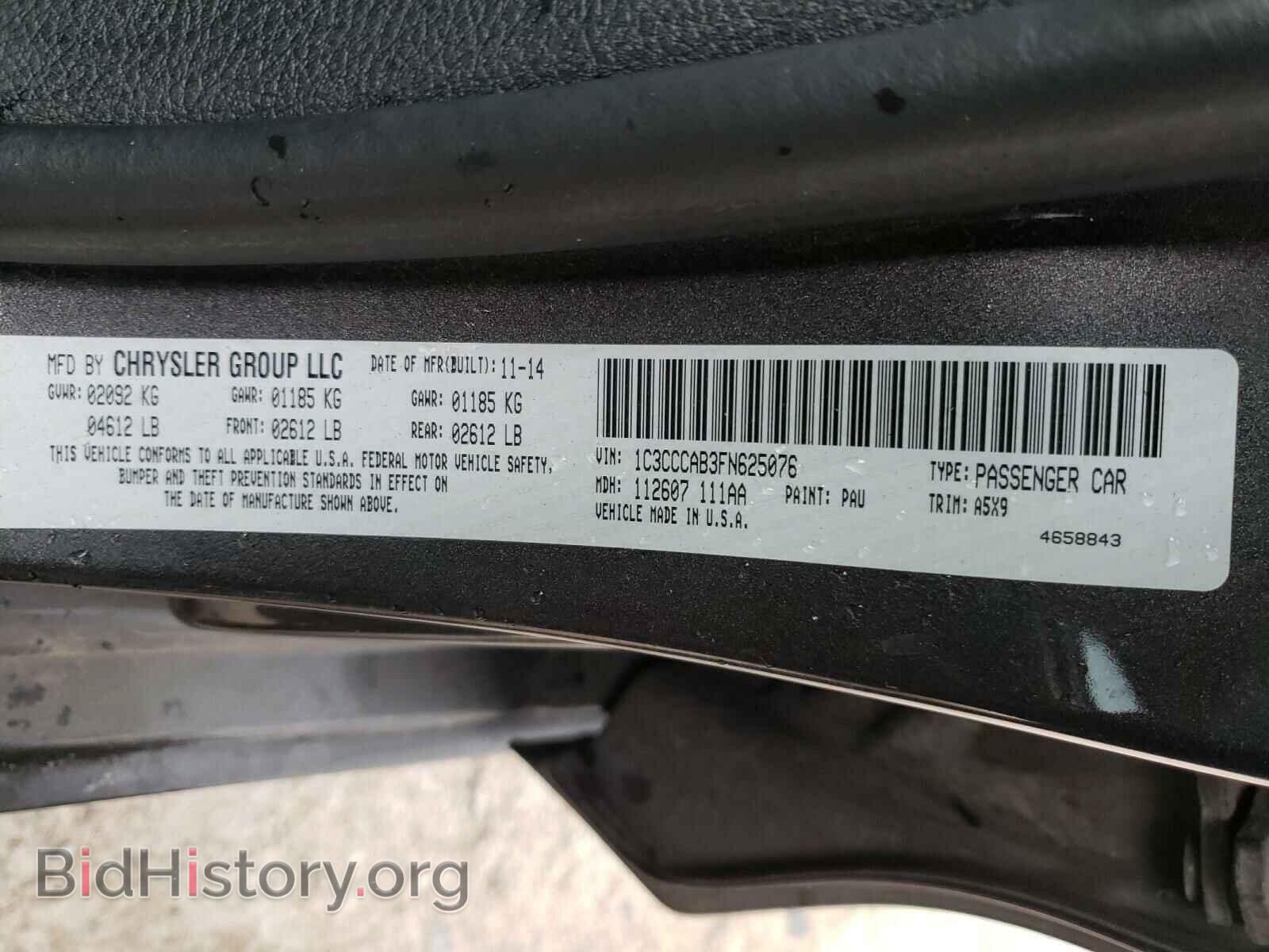 2015 CHRYSLER 200 - VIN: 1C3CCCAB3FN625076 - Фото 10