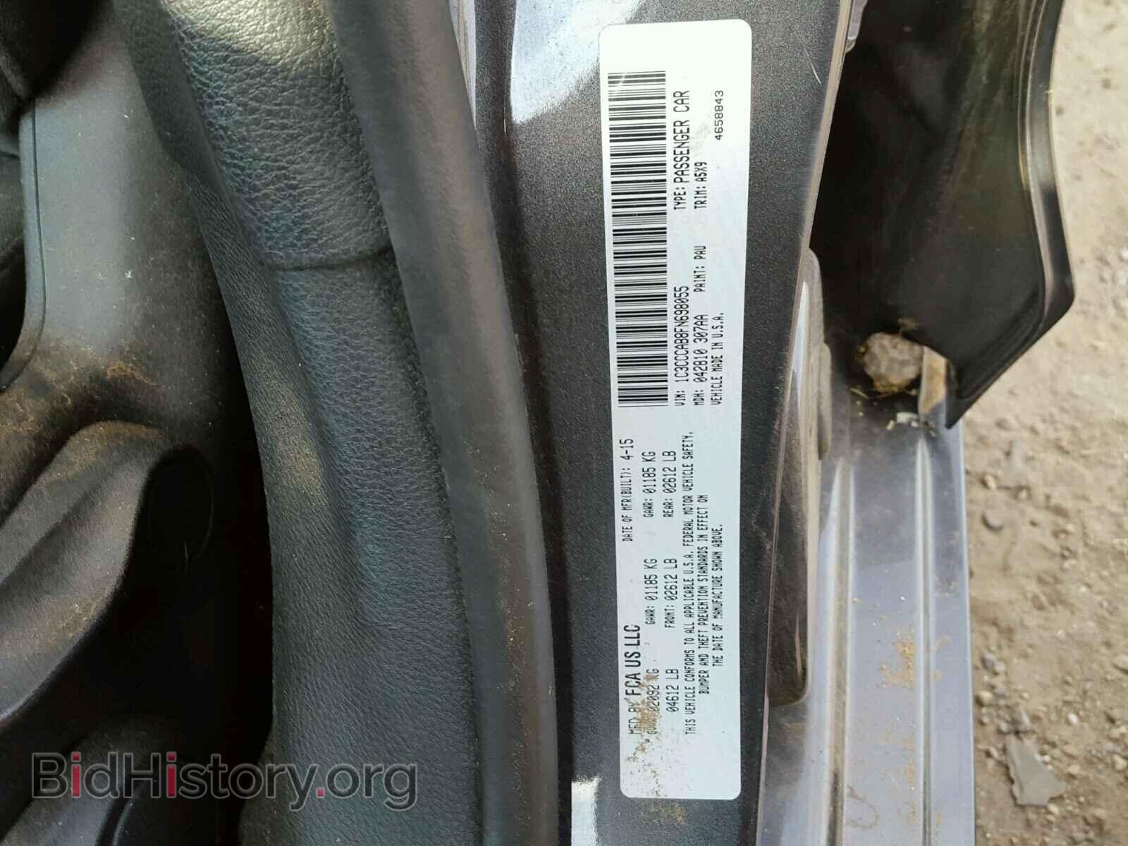 2015 CHRYSLER 200 - VIN: 1C3CCCAB8FN698055 - Photo 10