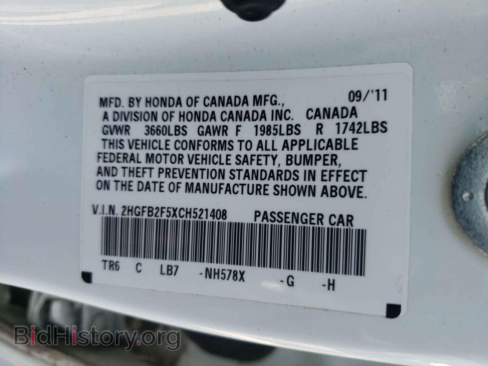 2012 HONDA CIVIC - VIN: 2HGFB2F5XCH521408 - Фото 10
