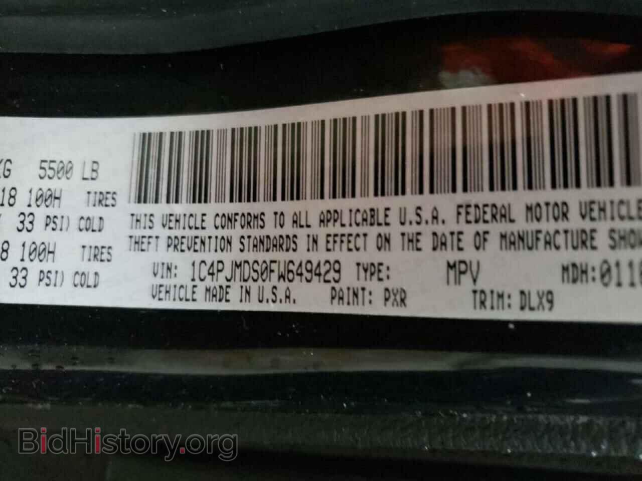 2015 JEEP CHEROKEE - VIN: 1C4PJMDS0FW649429 - Фото 10