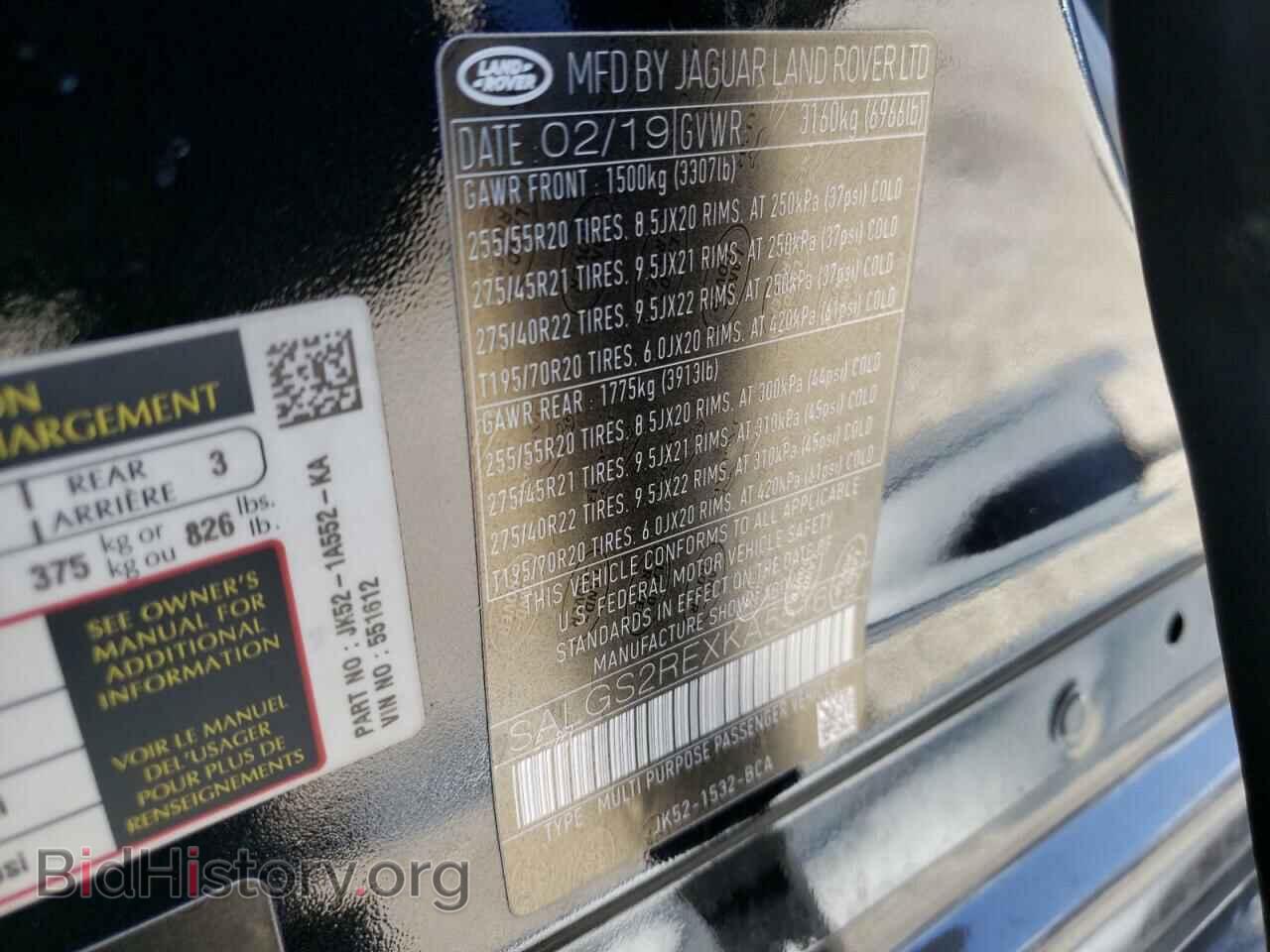 2019 LAND ROVER RANGEROVER - VIN: SALGS2REXKA551612 - Фото 10
