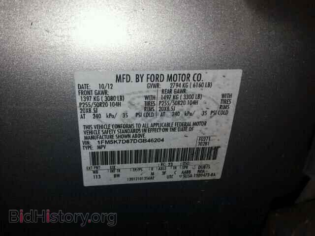 2013 FORD EXPLORER - VIN: 1FM5K7D87DGB46204 - Фото 10