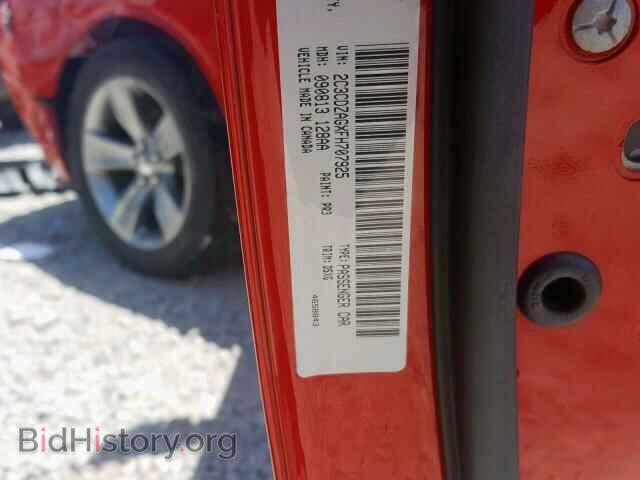2015 DODGE CHALLENGER - VIN: 2C3CDZAGXFH707925 - Фото 10