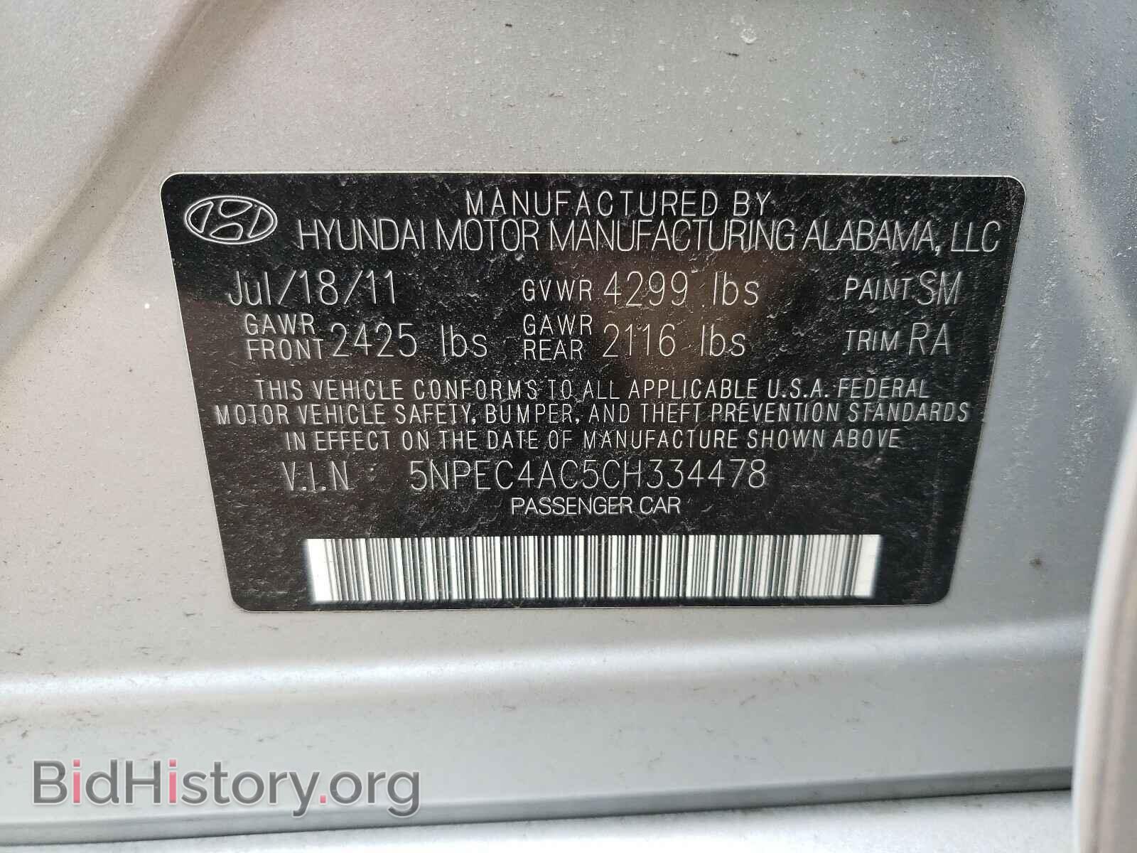2012 HYUNDAI SONATA - VIN: 5NPEC4AC5CH334478 - Фото 10